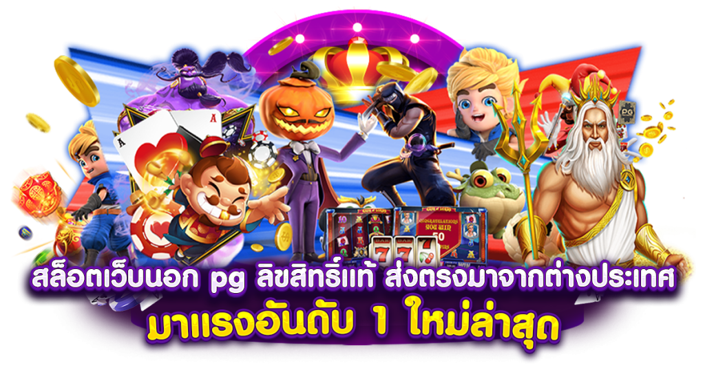 บาคาร่าออนไลน์